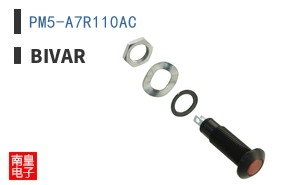 PM5-A7R110AC