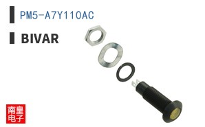 PM5-A7Y110AC