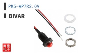 PM5-AP7R2.0V