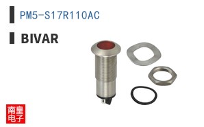 PM5-S17R110AC