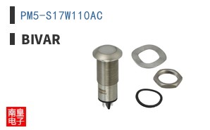 PM5-S17W110AC