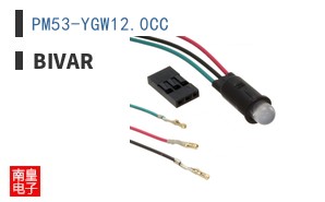 PM53-YGW12.0CC