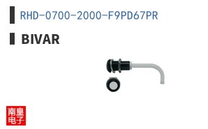 RHD-0700-2000-F9PD67PR