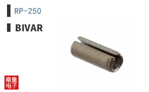 RP-250