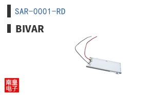 SAR-0001-RD