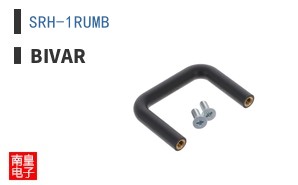 SRH-1RUMB