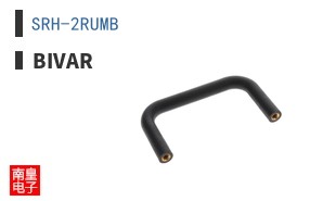 SRH-2RUMB