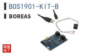 BOS1901-KIT-B