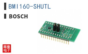 BMI160-SHUTL