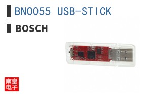 BNO055 USB-STICK