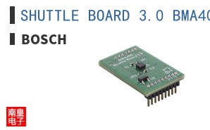 SHUTTLE BOARD 3.0 BMA400