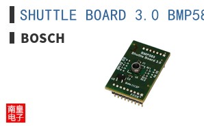 SHUTTLE BOARD 3.0 BMP585