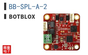 BB-SPL-A-2