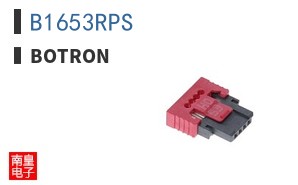 B1653RPS