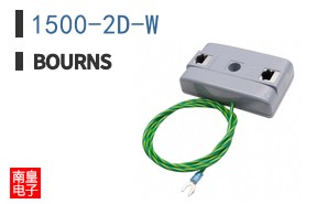 1500-2D-W