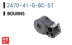 2470-41-G-BC-ST