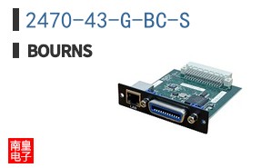 2470-43-G-BC-S