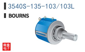 3540S-135-103/103L