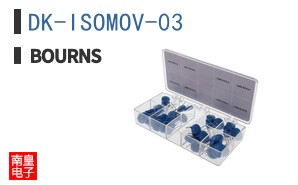 DK-ISOMOV-03