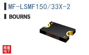 MF-LSMF150/33X-2