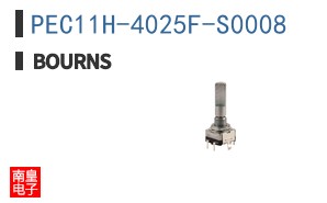 PEC11H-4025F-S0008