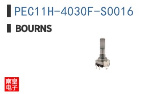 PEC11H-4030F-S0016