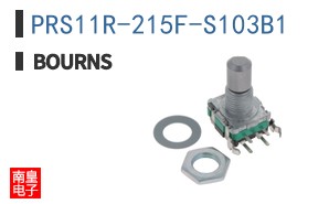 PRS11R-215F-S103B1