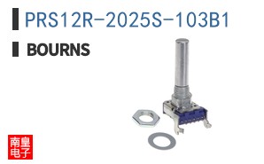 PRS12R-2025S-103B1