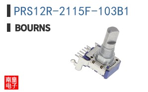 PRS12R-2115F-103B1