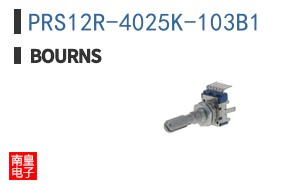 PRS12R-4025K-103B1