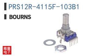 PRS12R-4115F-103B1