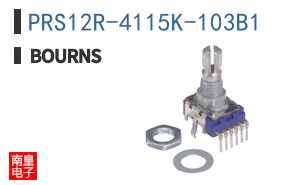 PRS12R-4115K-103B1
