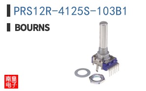 PRS12R-4125S-103B1