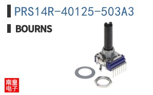 PRS14R-40125-503A3