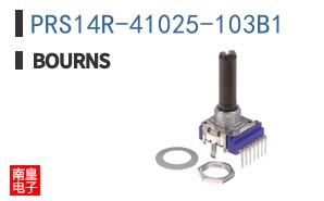 PRS14R-41025-103B1
