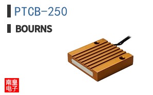 PTCB-250