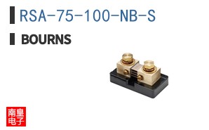 RSA-75-100-NB-S