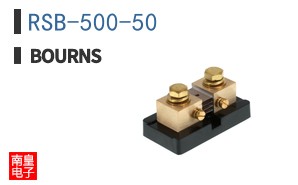 RSB-500-50