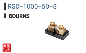 RSC-1000-50-S