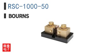 RSC-1000-50