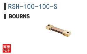 RSH-100-100-S