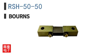 RSH-50-50