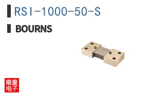 RSI-1000-50-S