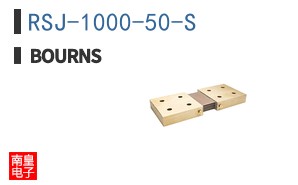 RSJ-1000-50-S