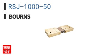 RSJ-1000-50