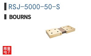 RSJ-5000-50-S