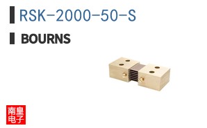 RSK-2000-50-S