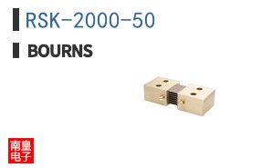 RSK-2000-50
