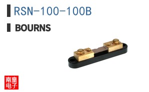 RSN-100-100B
