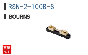 RSN-2-100B-S